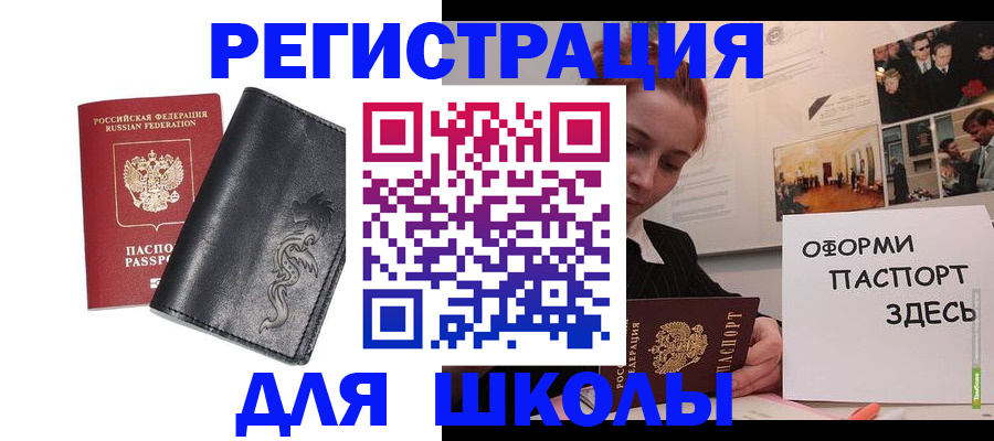 временная регистрация поиск в Волжске